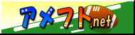 �A���t�g.net�@�A�����J���t�b�g�{�[�����i�Љ�